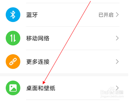 荣耀50怎样取消锁屏杂志