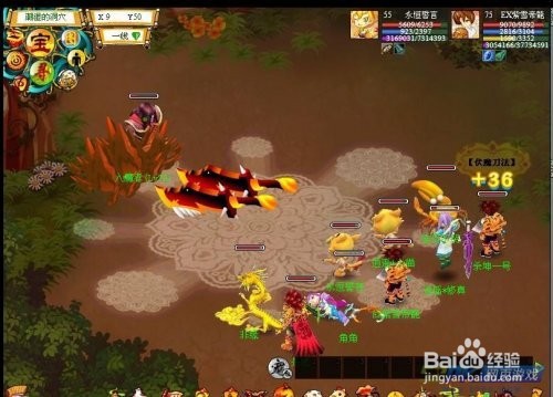 天书奇谈万兽谷怎么刷