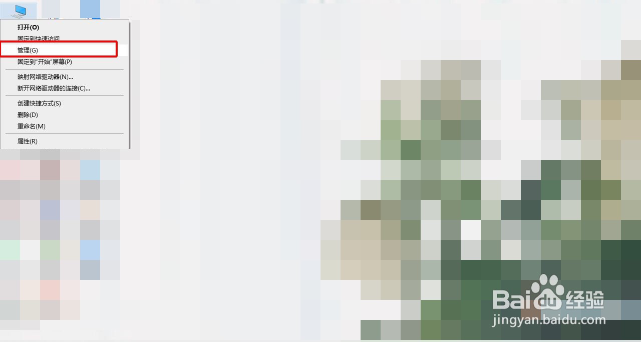 新电脑如何分盘