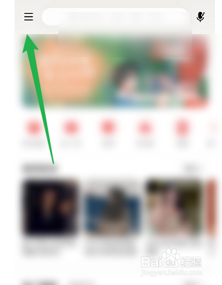 网易云音乐如何找回账号