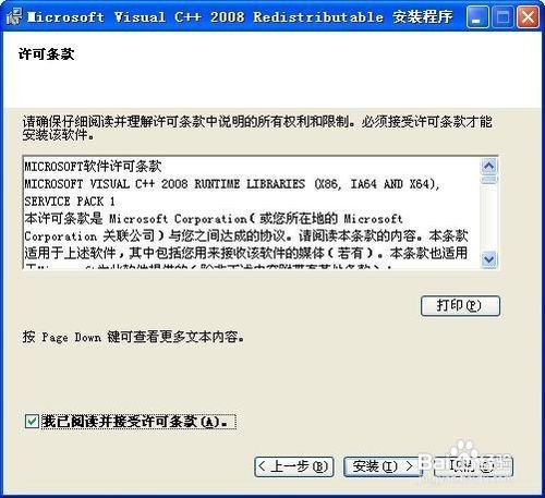 怎么利用i苹果助手在电脑上管理ipad文件