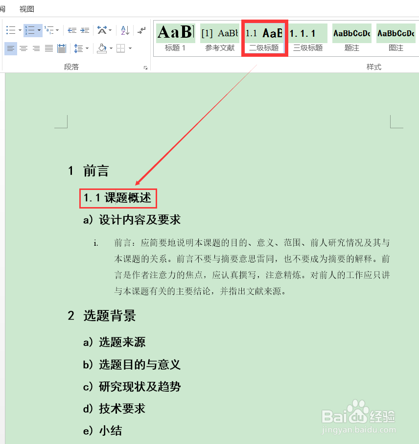 完美解决“该值小于列表中的前一条目”值之问题
