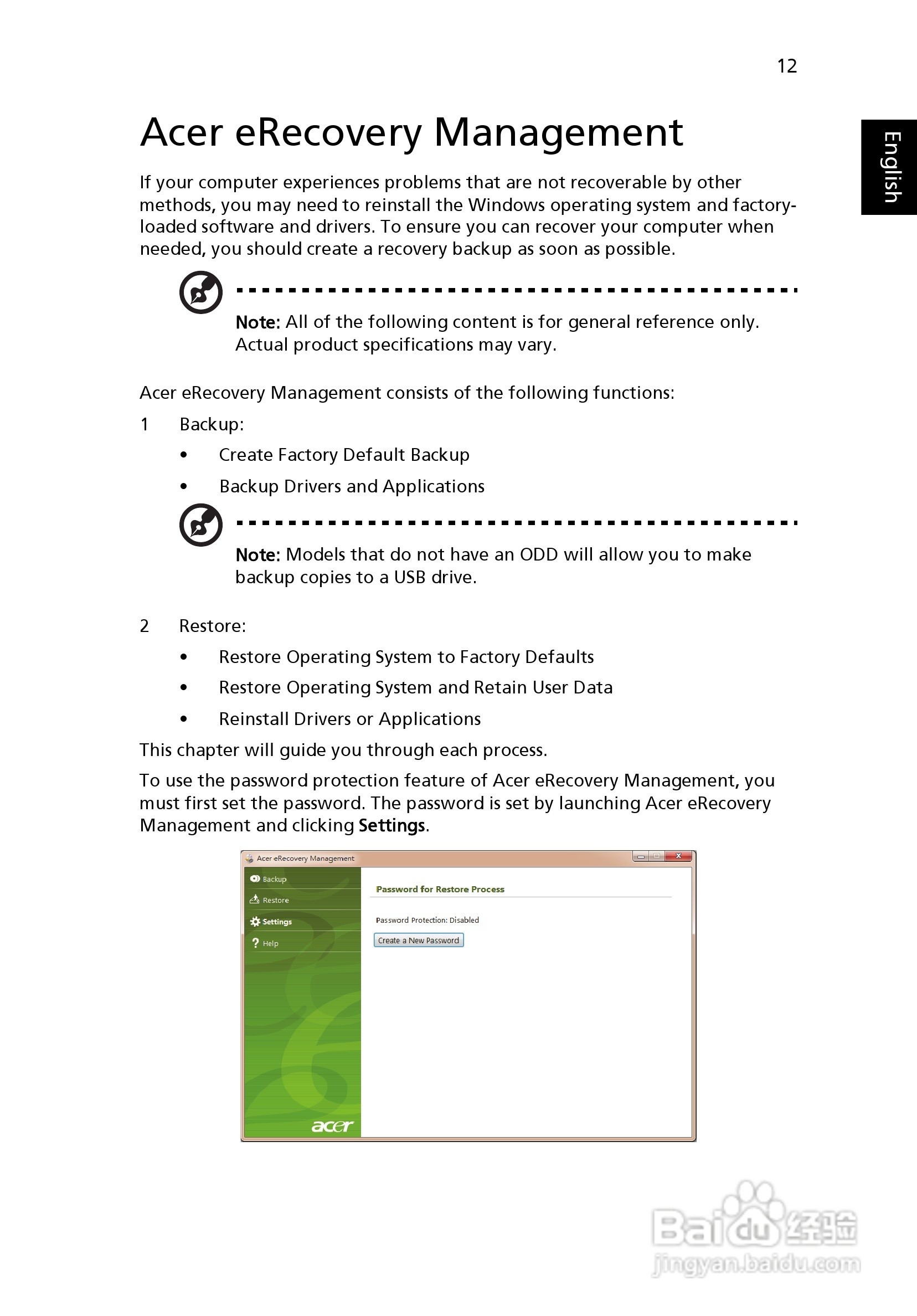 ACER宏基Aspire 5830G笔记本说明书:[3]