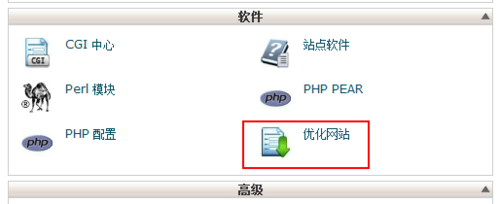 Wordpress如何开启Gzip压缩