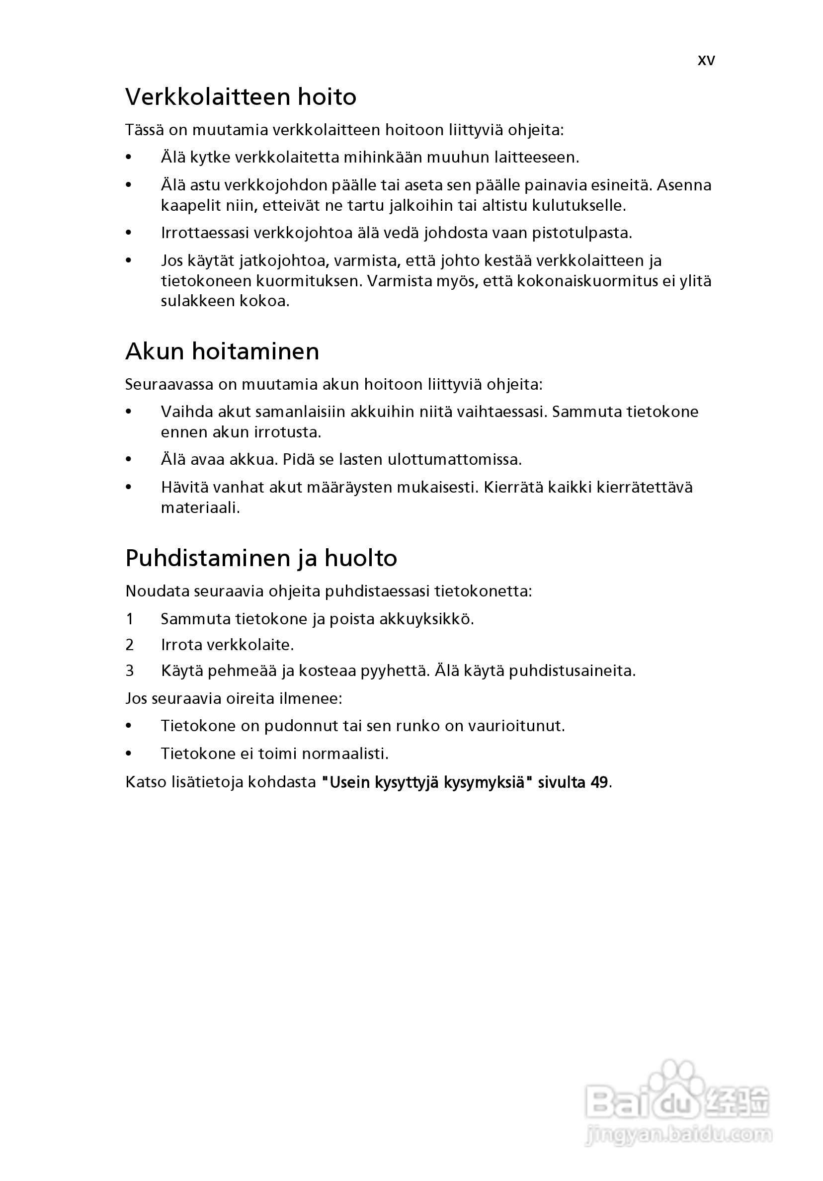 ACER宏基Aspire 5830G笔记本说明书:[79]