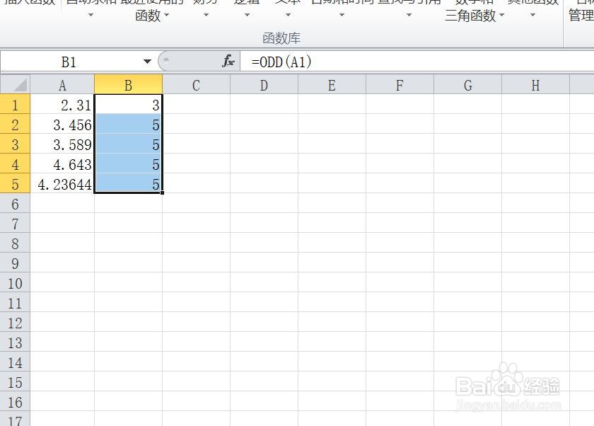 excel入门四舍五入到奇数——odd函数