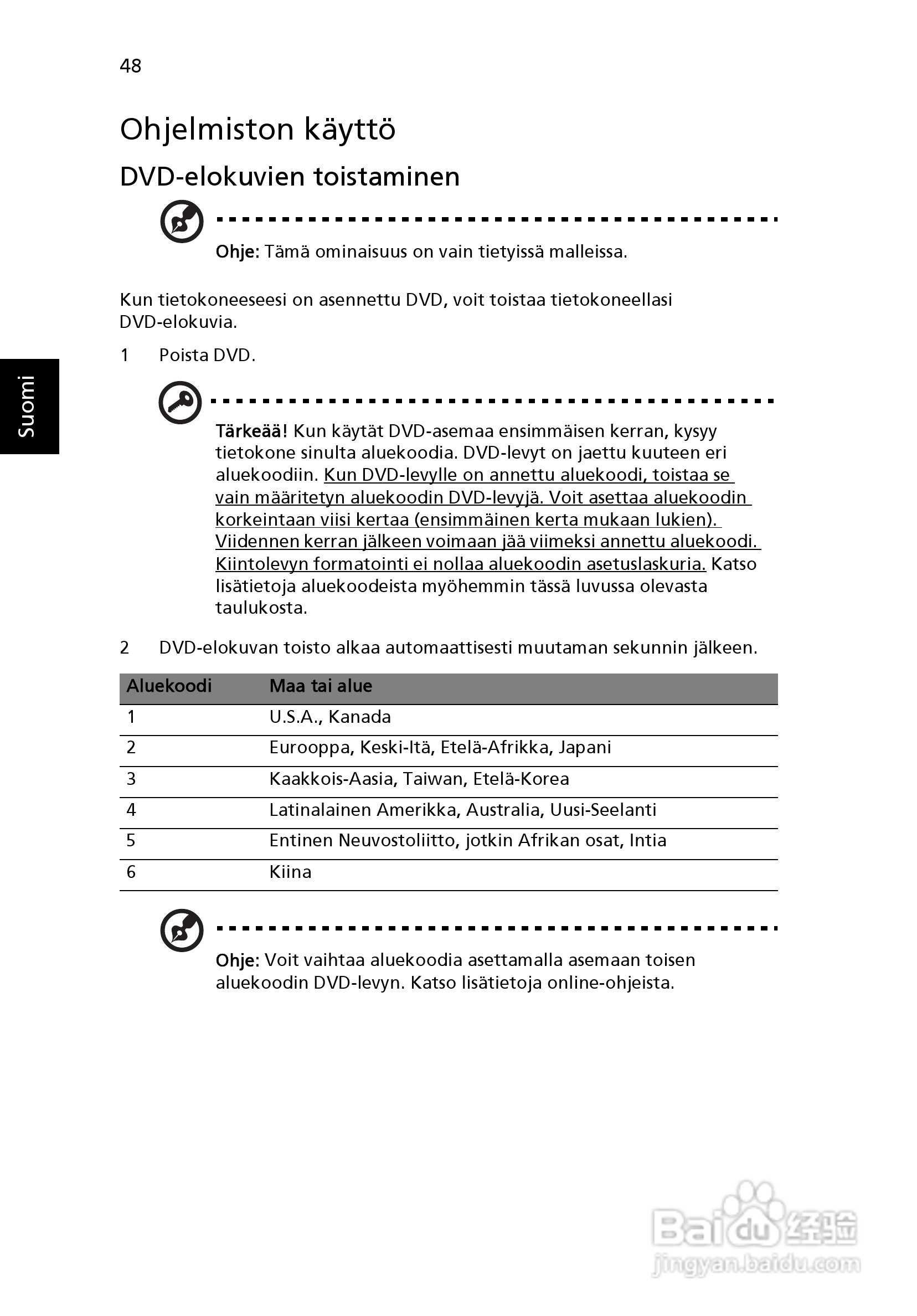 ACER宏基Aspire 5830G笔记本说明书:[84]