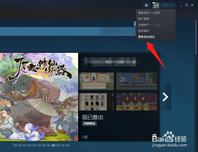 csgo蒸汽平台怎么充值