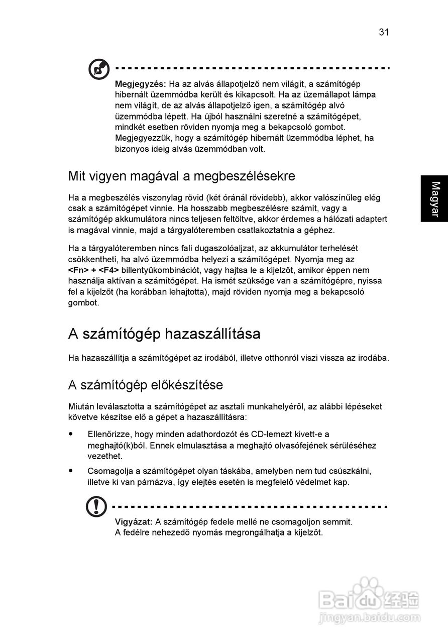 ACER宏基Aspire 5830G笔记本说明书:[105]