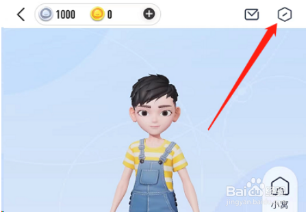 手机QQ超级QQ秀怎么修改画质