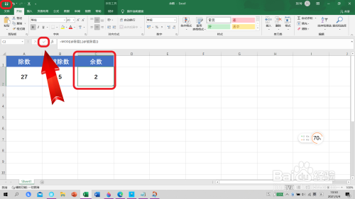 Excel表格余数怎么用函数公式计算？