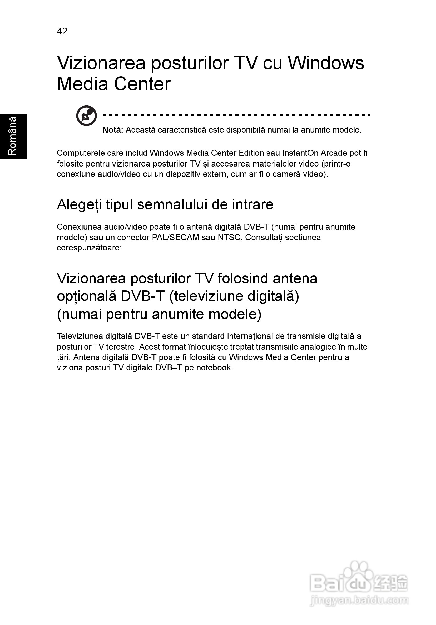 ACER宏基Aspire 5951G笔记本说明书:[144]