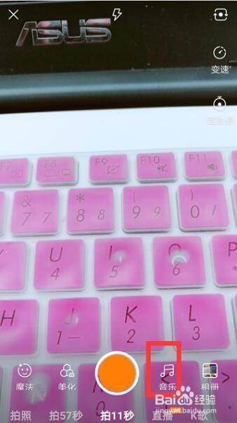 快手录歌，怎么能让录制的歌与歌词同步