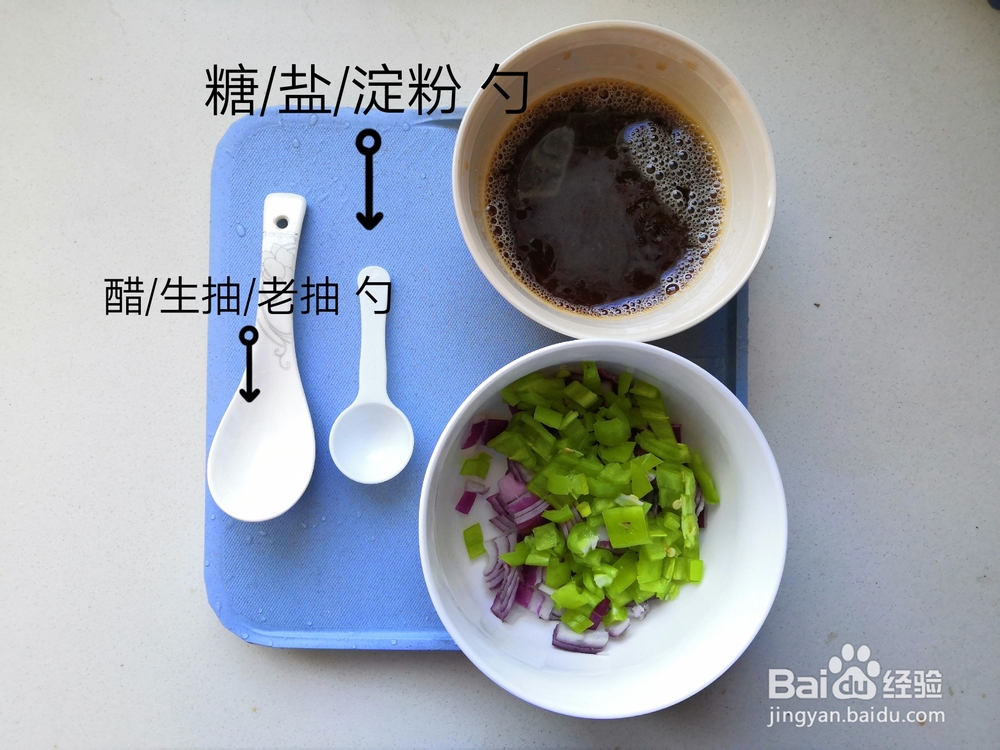 适合懒人做的老醋花生下酒菜