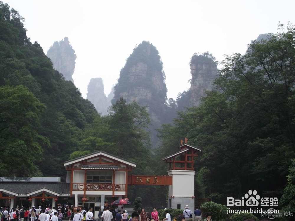 张家界自驾游路线