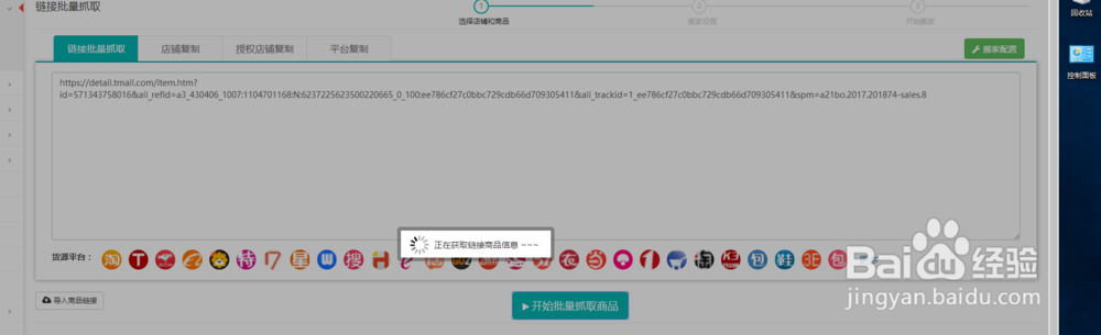 拼多多怎么上传商品？拼多多怎么上传淘宝商品？