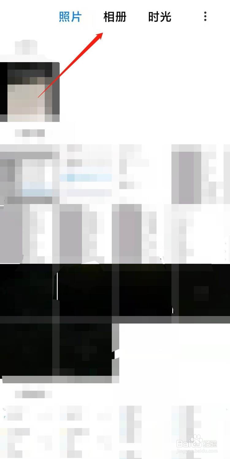 小米相册如何恢复删除的照片