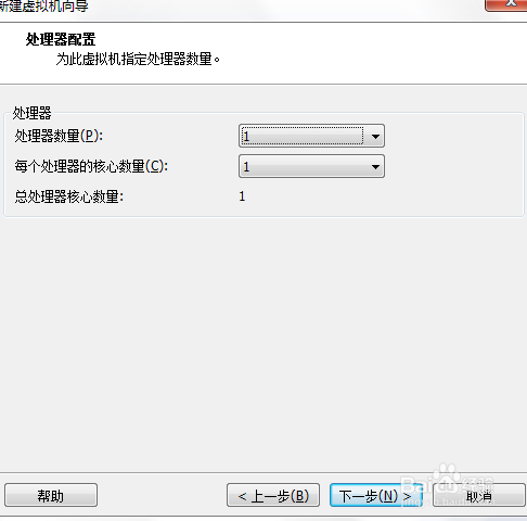 虚拟机的安装方法