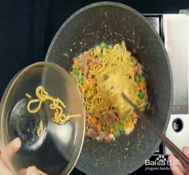 面条怎么做好吃