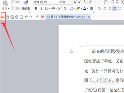 word软件怎么更改主题