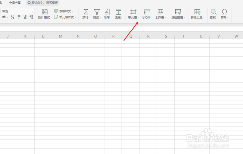 Excel中表格怎么设置列宽和行高