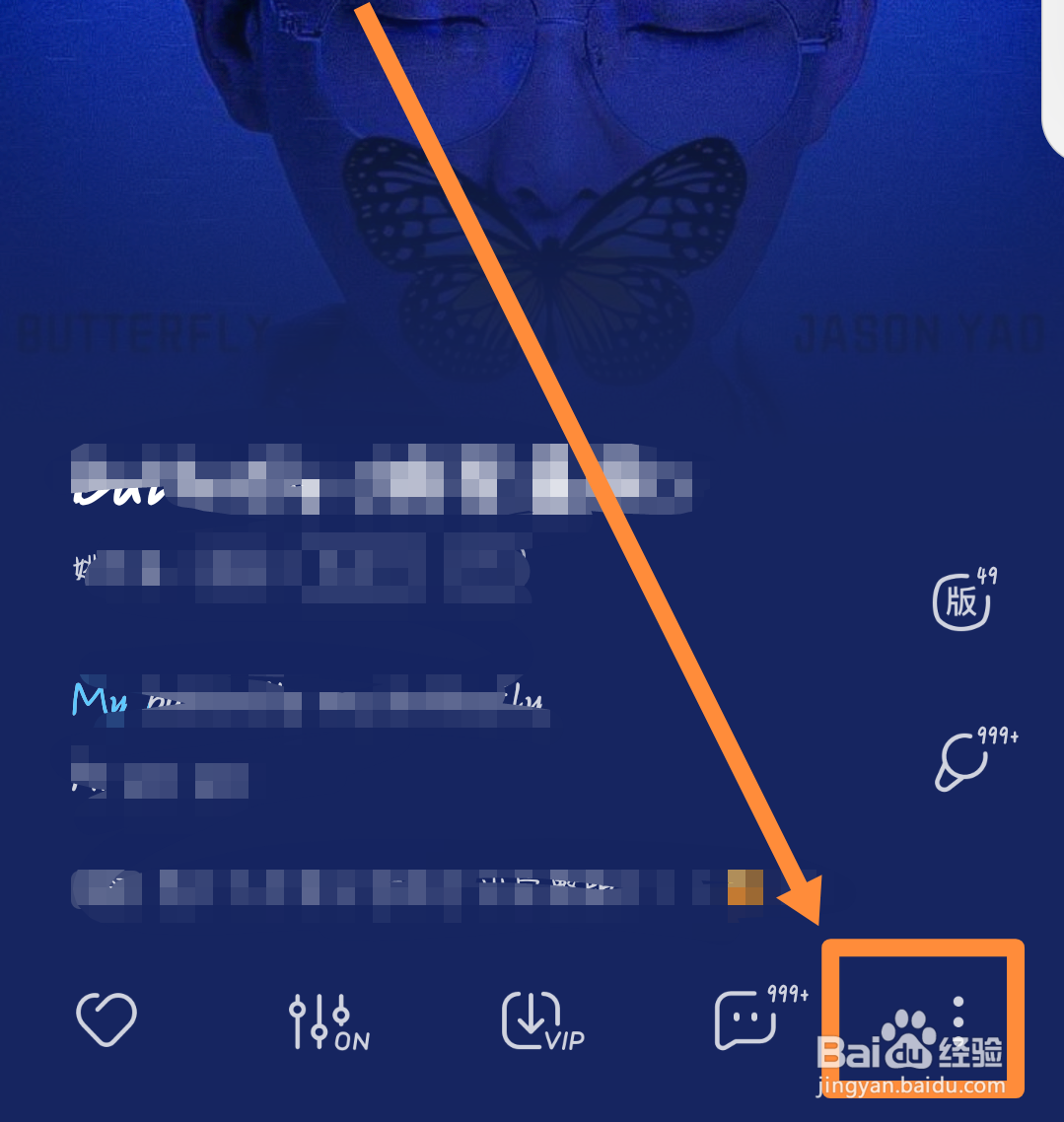 酷狗怎么设置定时关闭？