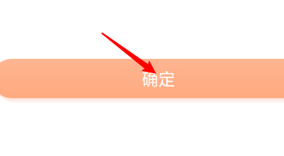 壁纸精灵如何修改昵称