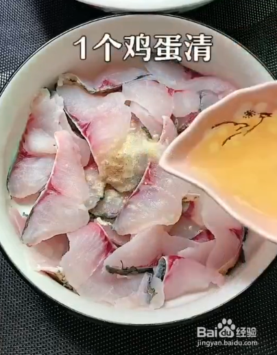 麻辣水煮鱼的做法