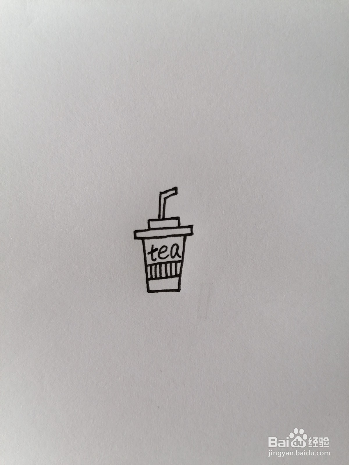 饮料杯简笔画怎么画