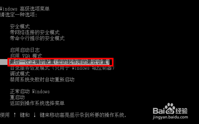 桌面图标变成一样的而且打不开怎么办