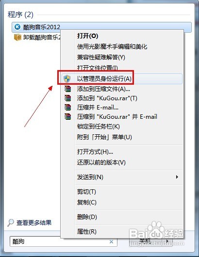 怎样排查Windows Vista中的程序兼容性问题