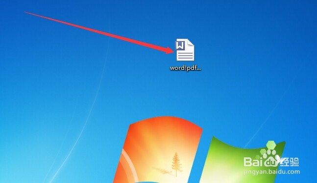 Word编辑器中输入加密的PDF文件，你用过吗