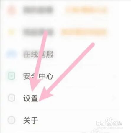 多玩语音APP如何开启青少年模式