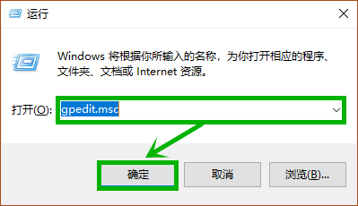 win10自动更新无法关闭的解决方法