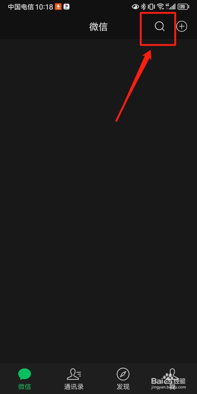 深圳属地电信星卡业务销户