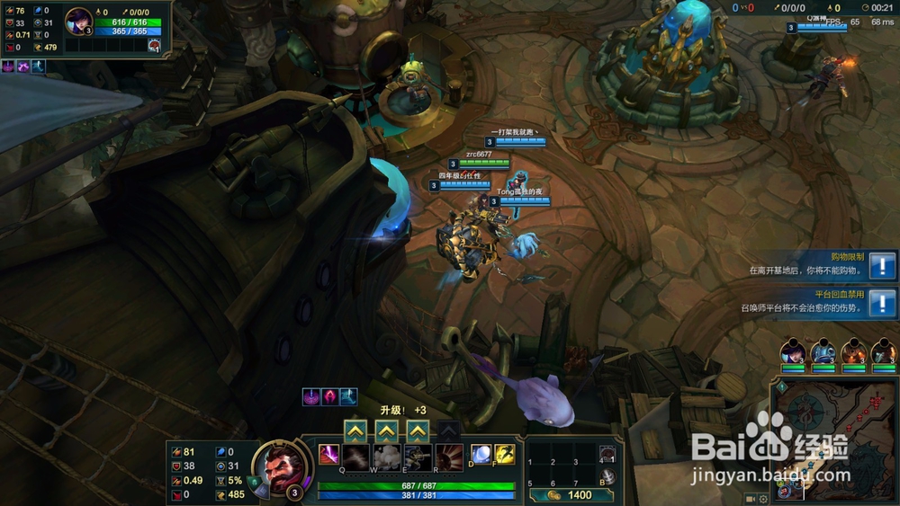 lol新装备岚切怎么使用