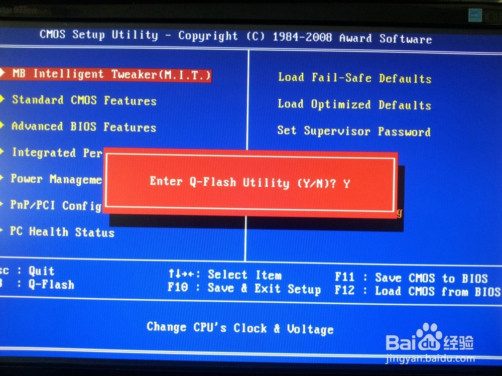 技嘉主板如何升级BIOS