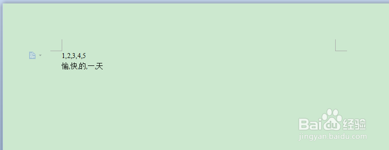 word中将文本转化成表格