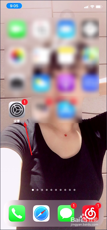 苹果关机可充开机不充