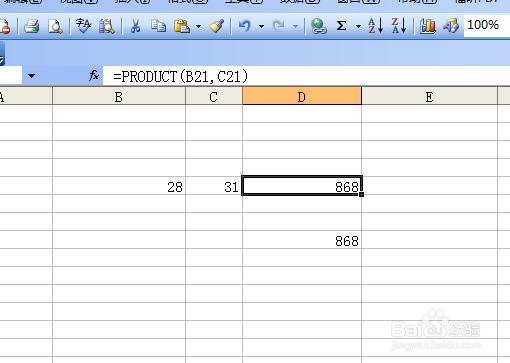 excel怎么使用乘法函数