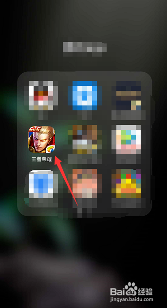 王者荣耀怎么给全英雄换上520爱在峡谷播报？