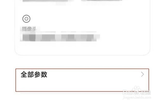 红米k50pro开发者选项在哪进入