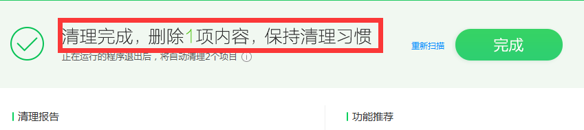 怎么快速清理浏览器缓存（多种方式）