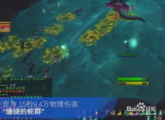 wow8.0史诗副本 塞塔里斯神庙2号BOSS：米利克萨