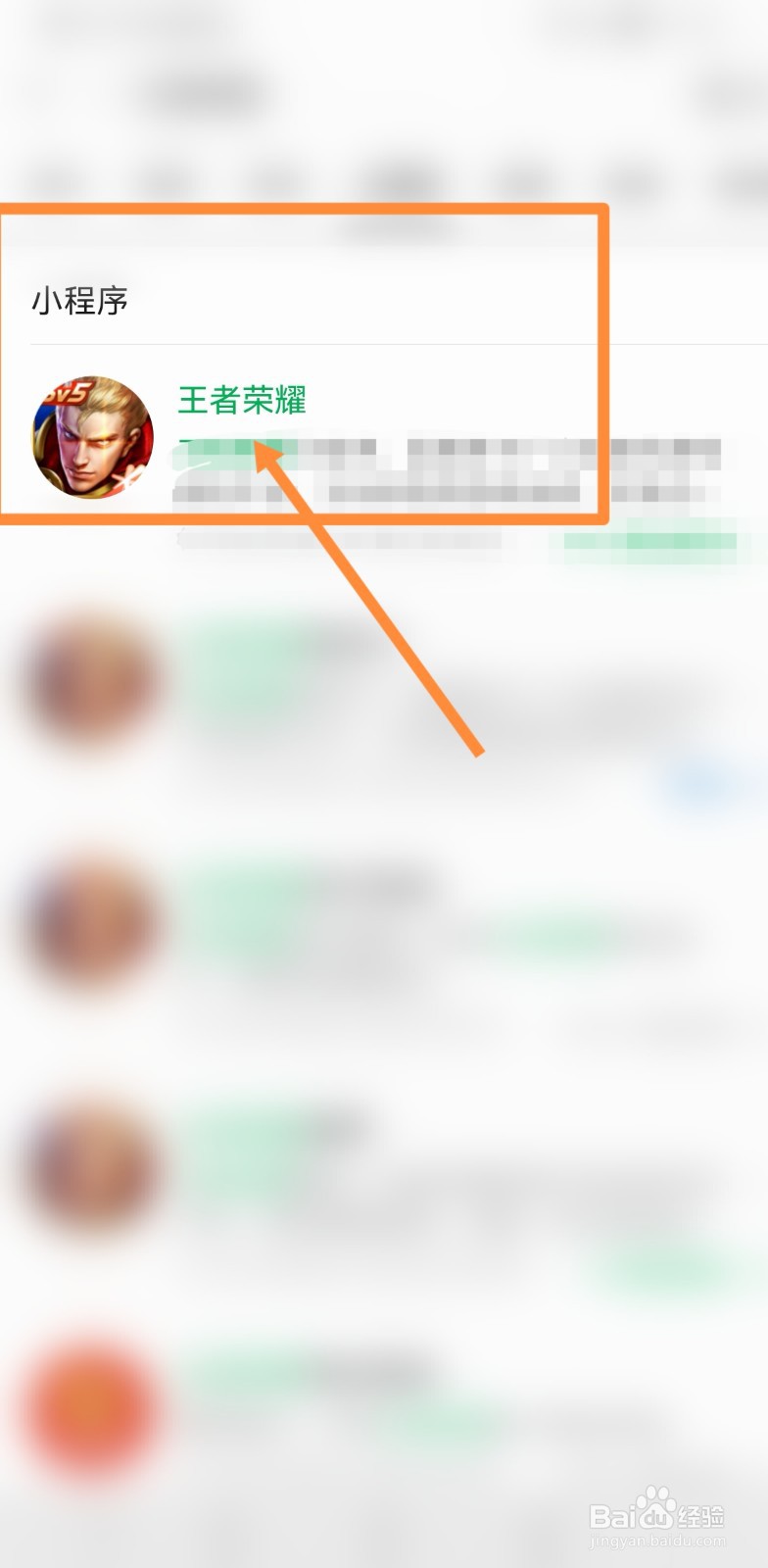 汉堡王王者荣耀活动怎么兑换