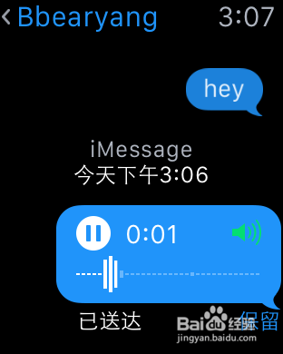 苹果手表Apple Watch怎么发送语音消息