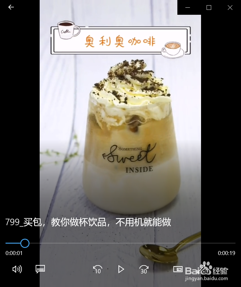 如何制作咖啡饮品