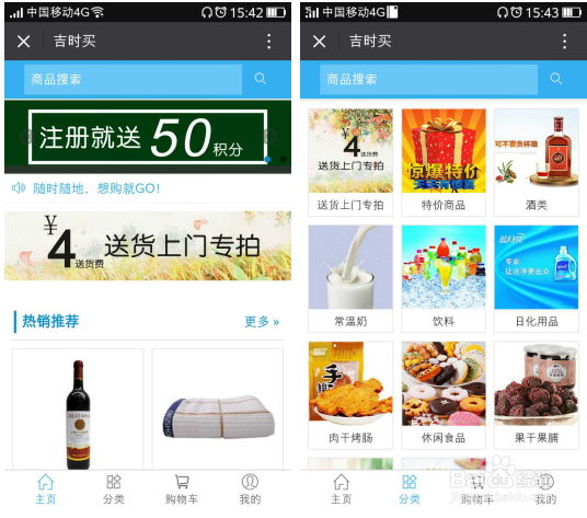 双十一超市的主要促销手段有哪些