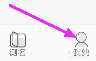 念念宝宝起名怎样彻底销毁账号