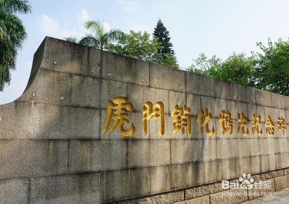 “辣味之乡”东莞有哪些好玩的地方?